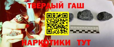 таблы Севастополь