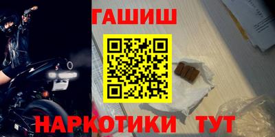спайс Северобайкальск