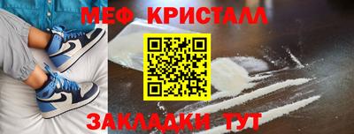 таблы Севастополь