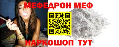 спайс Северобайкальск