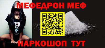 винт Свободный