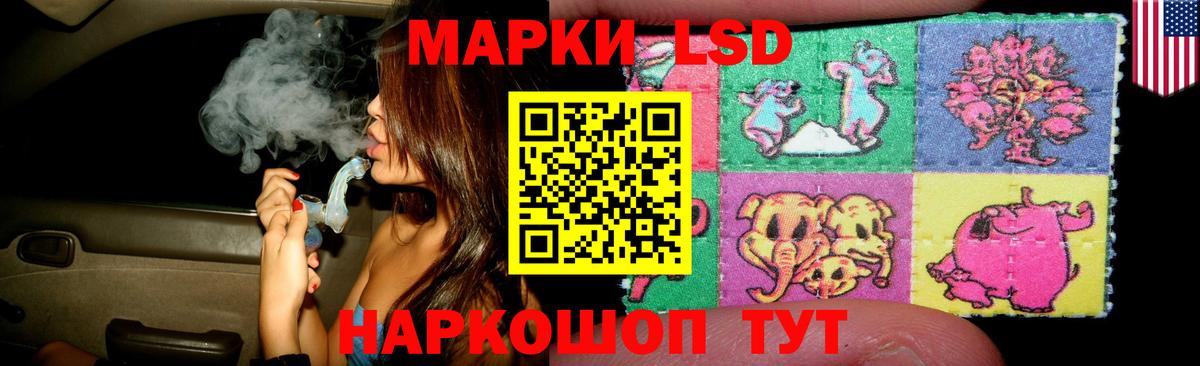 Лсд 25 экстази  LSD-25 экстази кислота  Вход с VPN  Стрежевой  LSD-25 экстази кислота 