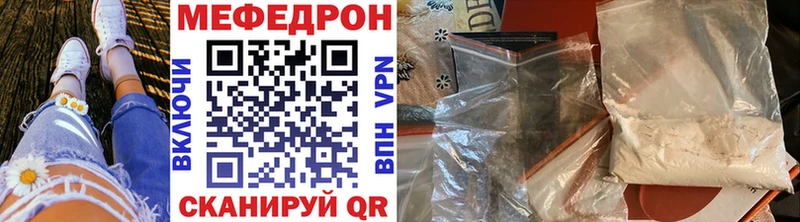 Меф VHQ  Стрежевой 