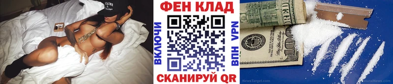 МЕТАМФЕТАМИН кристалл  как найти   Стрежевой 