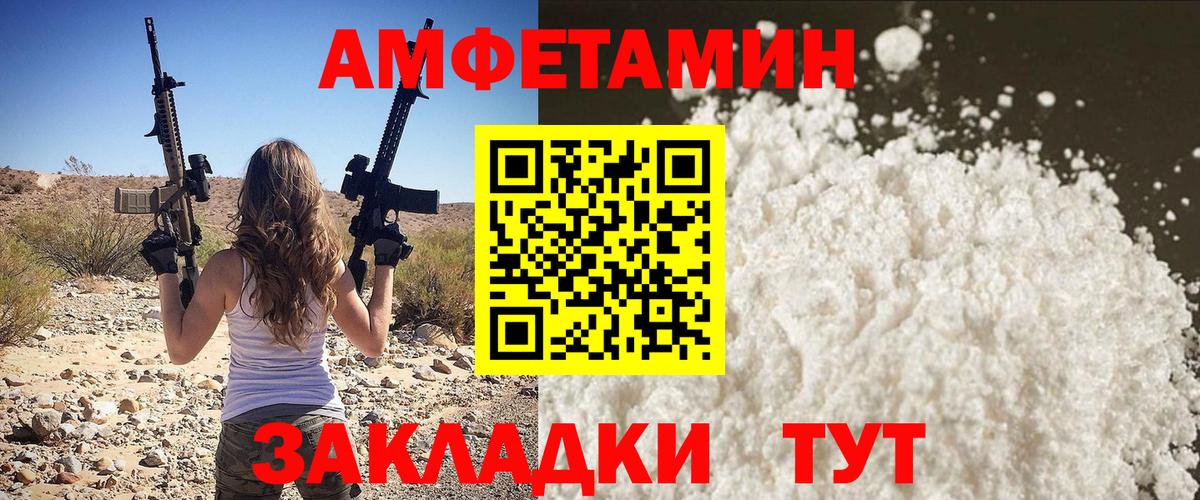 Первитин мет Стрежевой