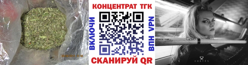 ТГК THC oil  Стрежевой 