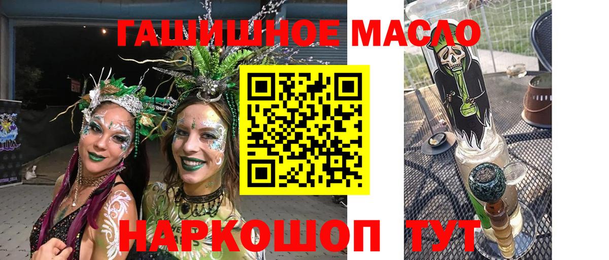 Дистиллят ТГК вейп Стрежевой