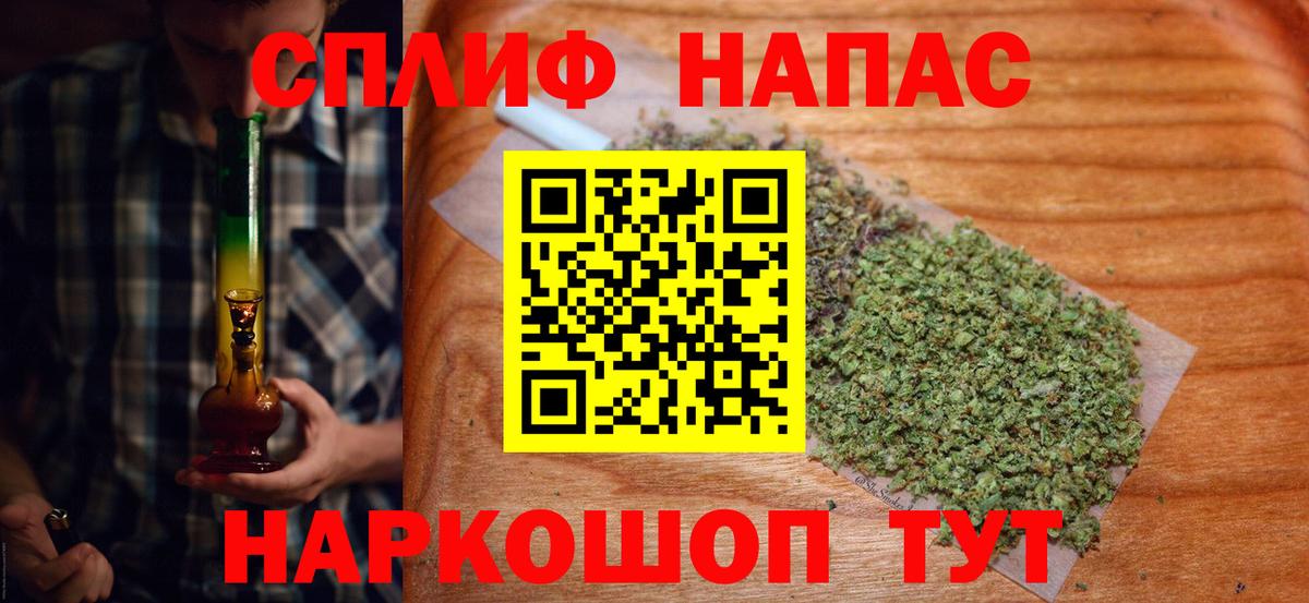 Канабис марихуана  Вход с VPN  Стрежевой  Конопля сатива  Бошки марихуана Bruce Banner  Канабис гибрид 