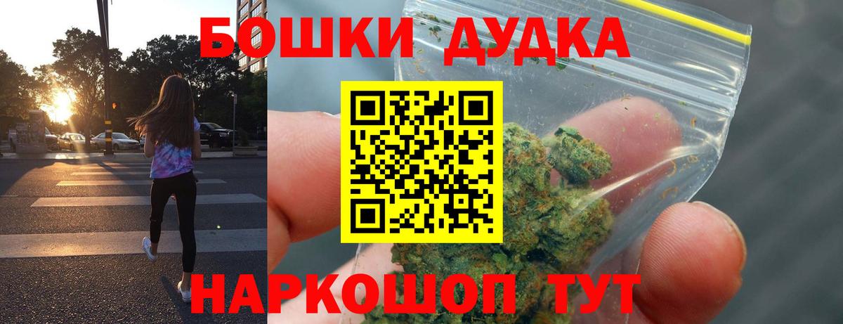 Каннабис тримм Стрежевой